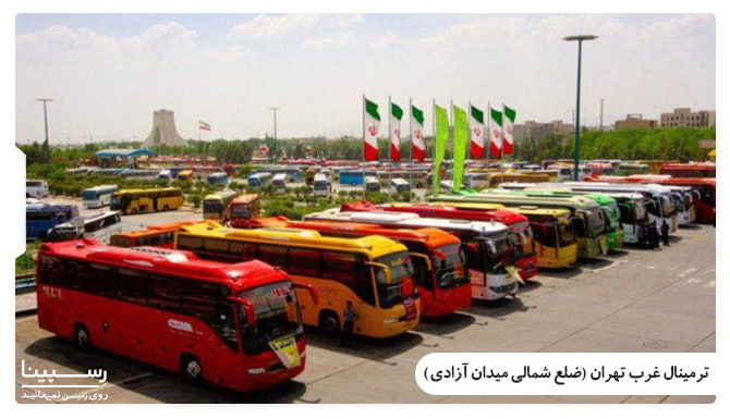 بلیط اتوبوس تهران به مرند 